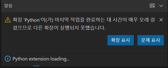 error